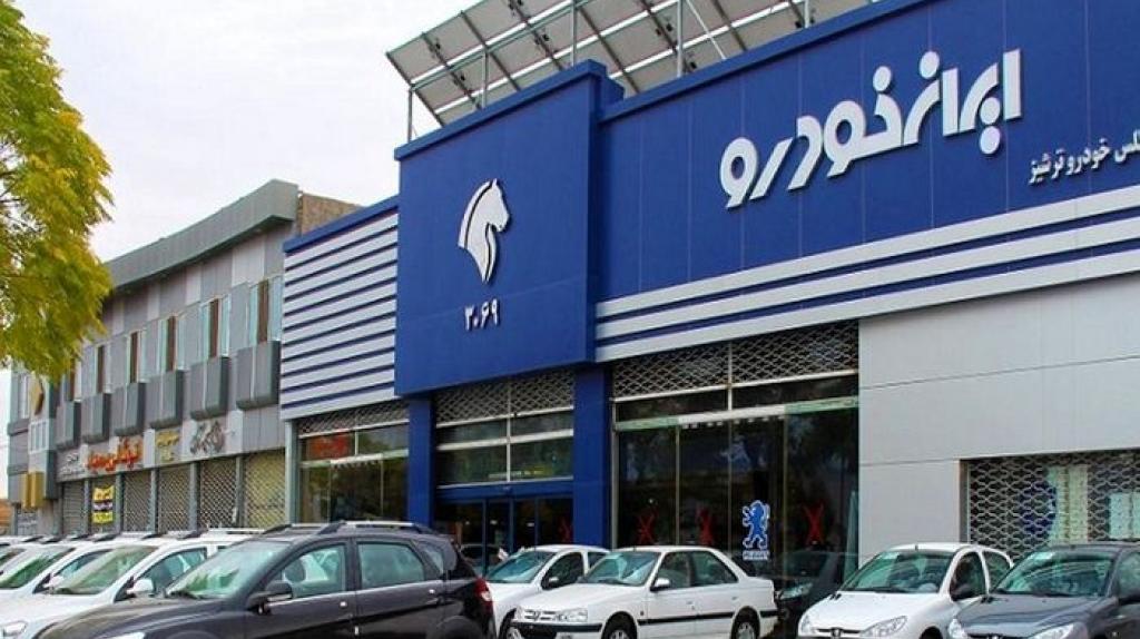 تکلیف قیمت ۵ محصول ایران خودرو مشخص شد